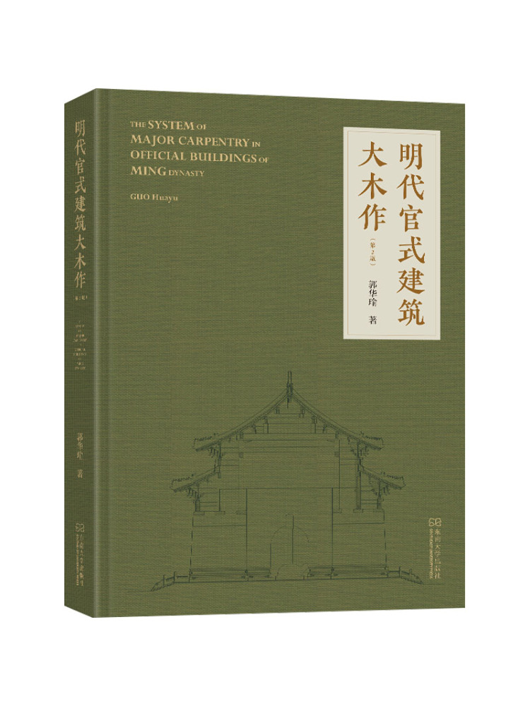 Book-Winshare Official Archite - огляд і ціна Woodworking University