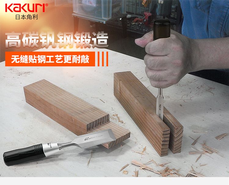 KAKURI Kakuri woodworking chis - огляд і ціна Woodworking Japan