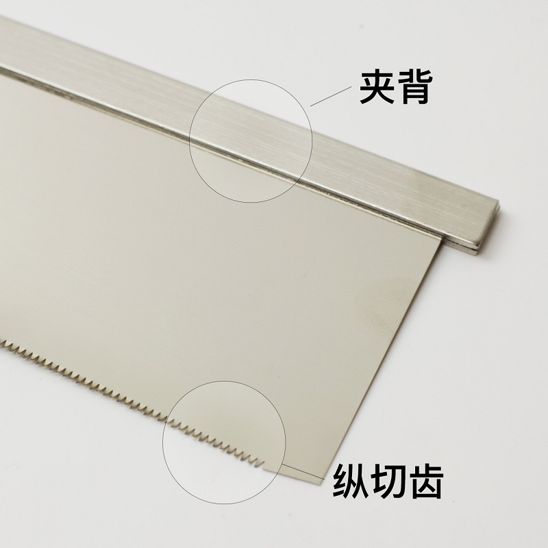 GYOKUCHO 370 371 372 Japanese  - огляд і ціна Dovetail Saw Fine