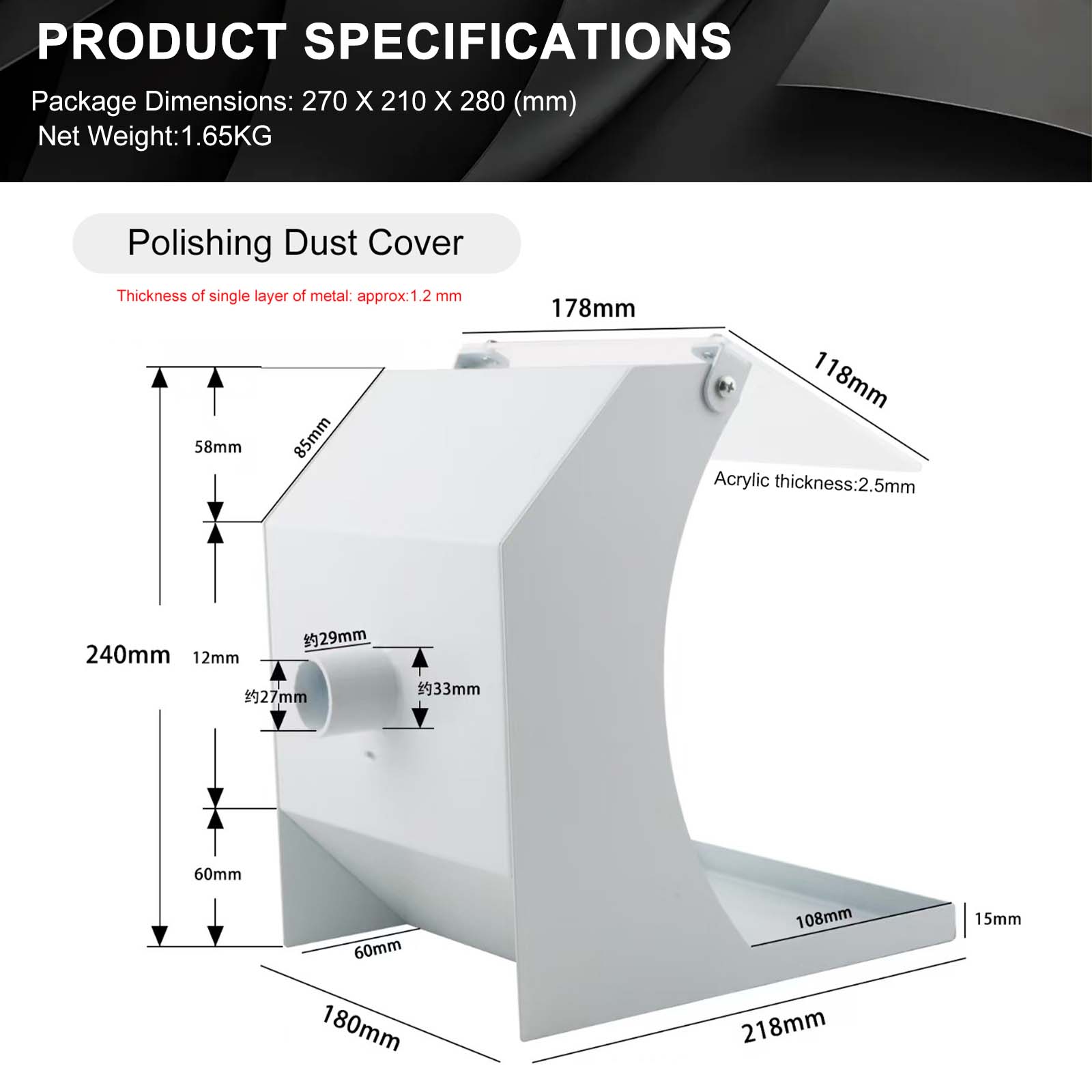 240mm Metal Dust Shield for Je - огляд і ціна Woodworking Shop