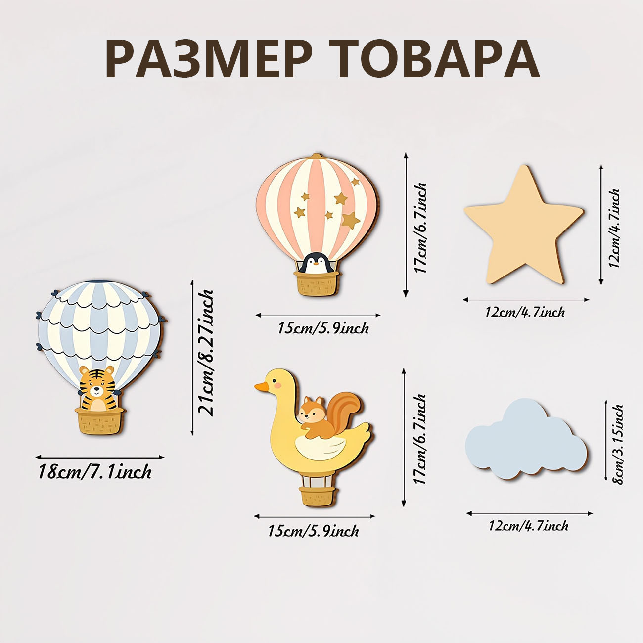 5Pcs Animal Hot Air Balloon Wo - огляд і ціна Woodworking For Beginners